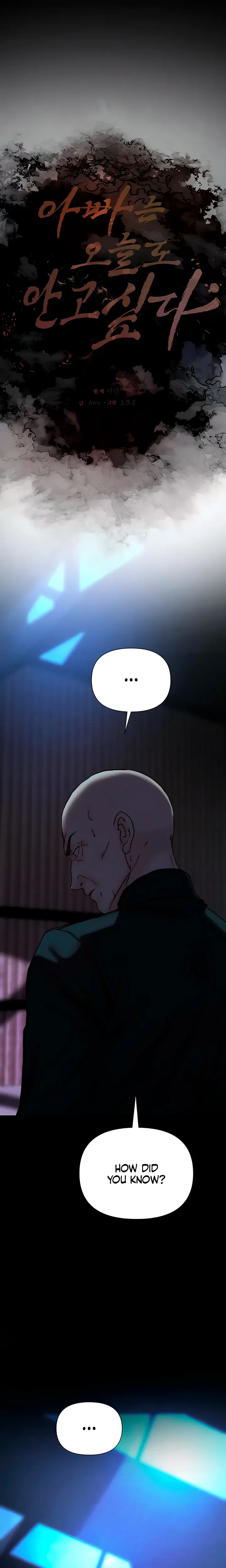 I Want To Hug Dad Today Chapter 40 - Page 18