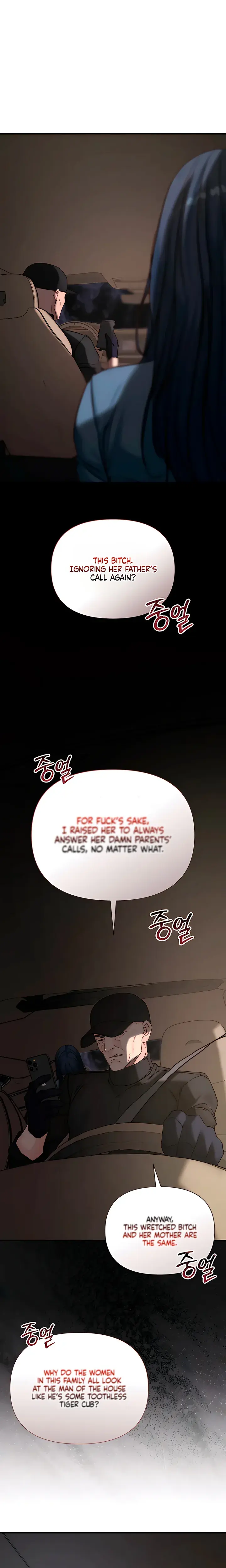 I Want To Hug Dad Today Chapter 40 - Page 4