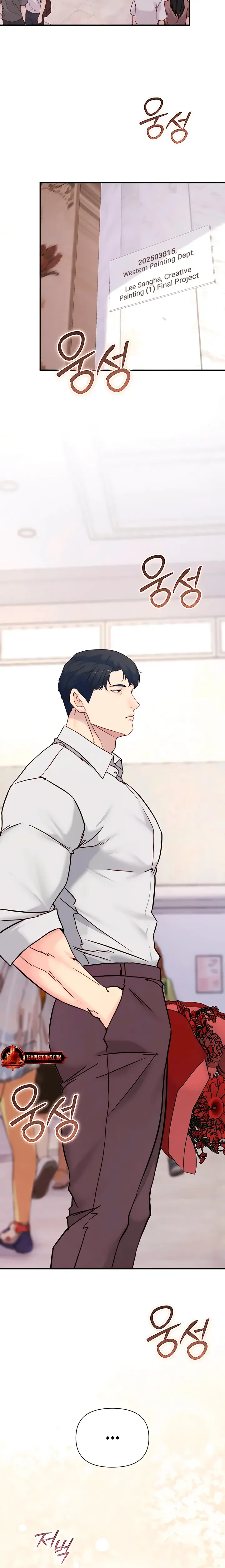 I Want To Hug Dad Today Chapter 43 - Page 2