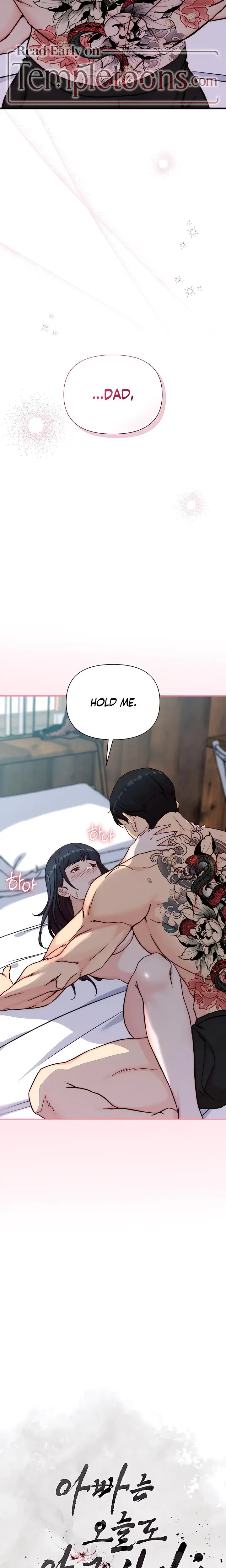 I Want To Hug Dad Today Chapter 6 - Page 13