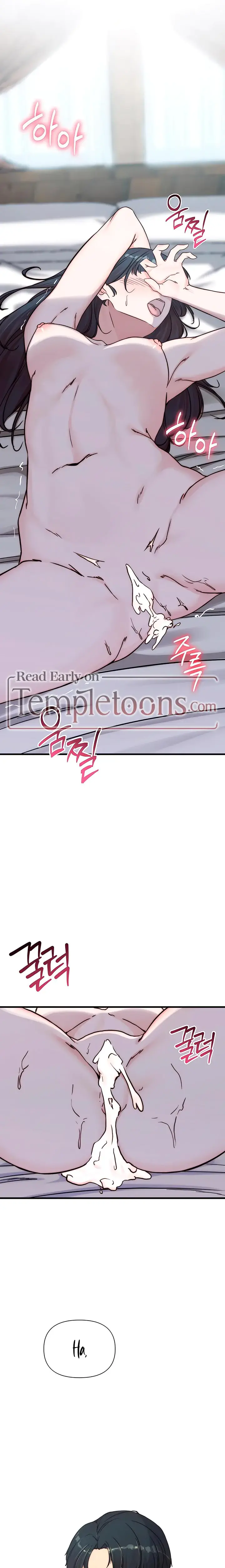I Want To Hug Dad Today Chapter 7 - Page 16