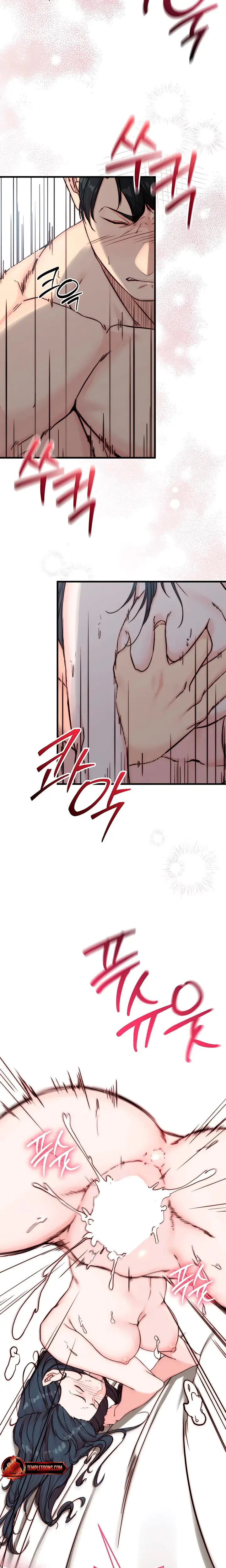 I Want To Hug Dad Today Chapter 7 - Page 25