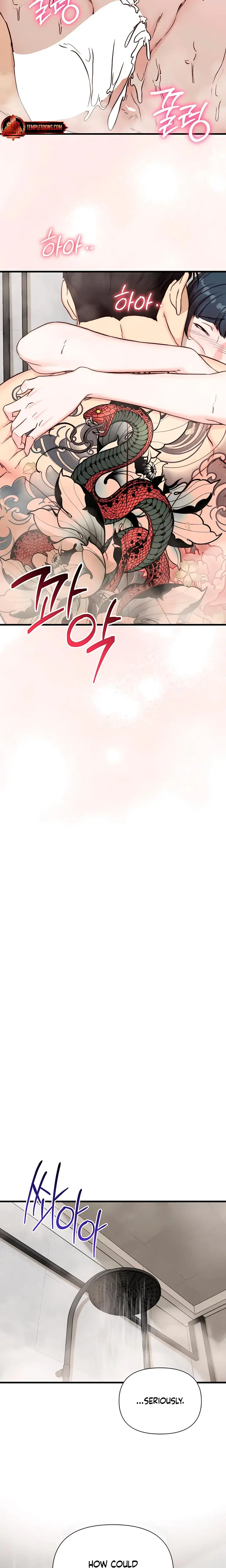 I Want To Hug Dad Today Chapter 9 - Page 12