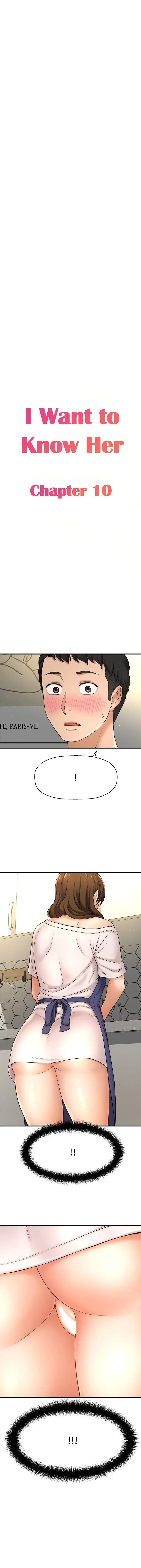 I Want To Know Her Chapter 10 - Page 1