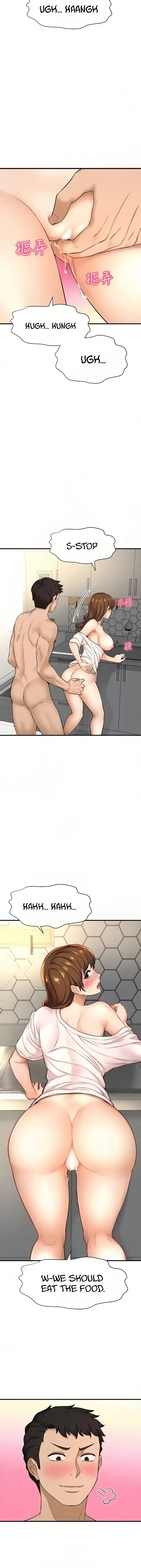 I Want To Know Her Chapter 10 - Page 10