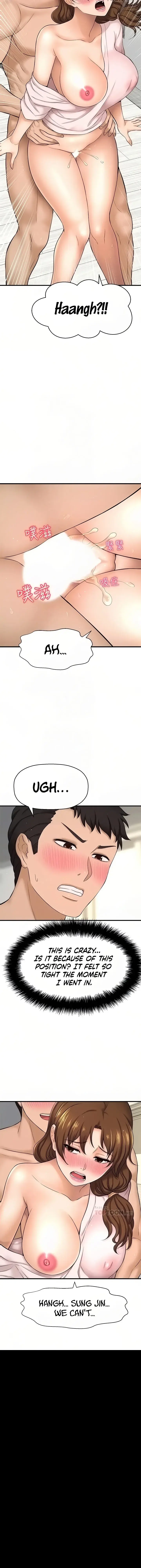 I Want To Know Her Chapter 10 - Page 14