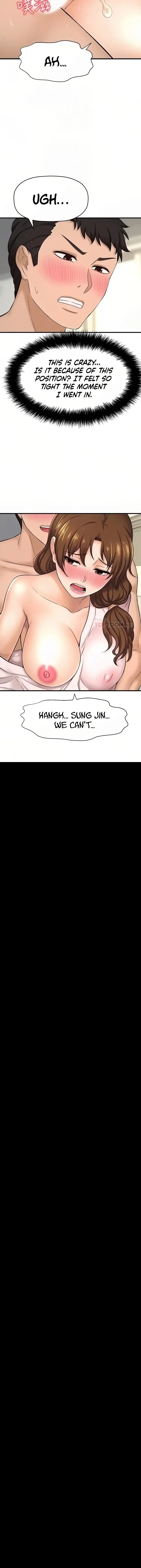 I Want To Know Her Chapter 10 - Page 15