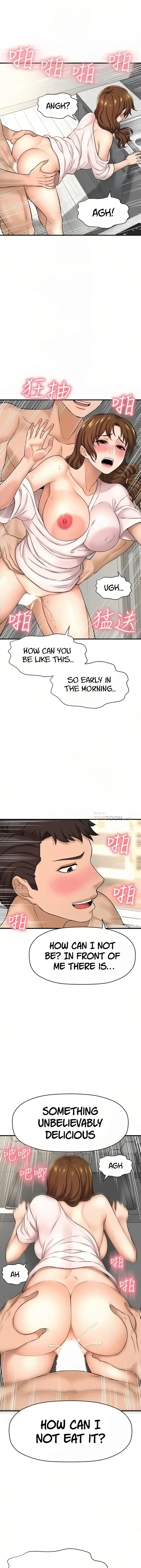 I Want To Know Her Chapter 10 - Page 17