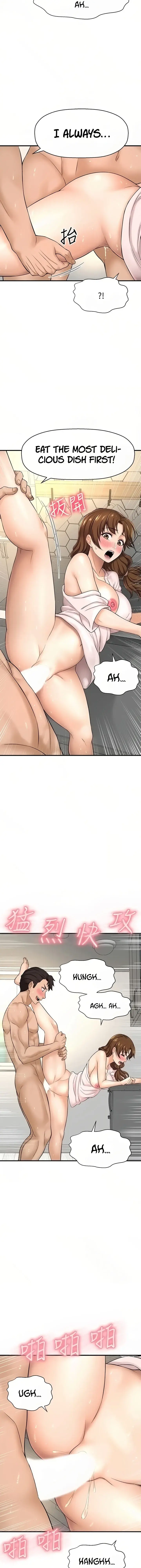 I Want To Know Her Chapter 10 - Page 20