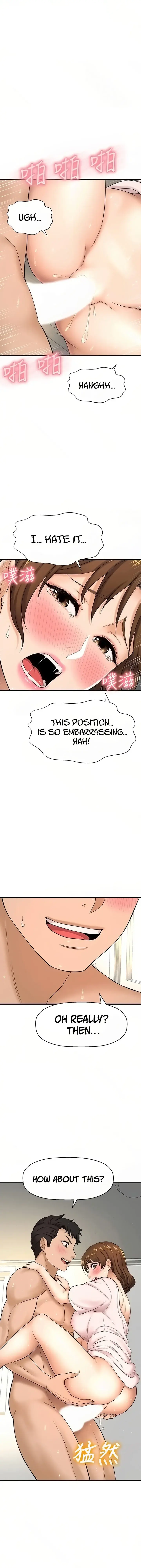 I Want To Know Her Chapter 10 - Page 22