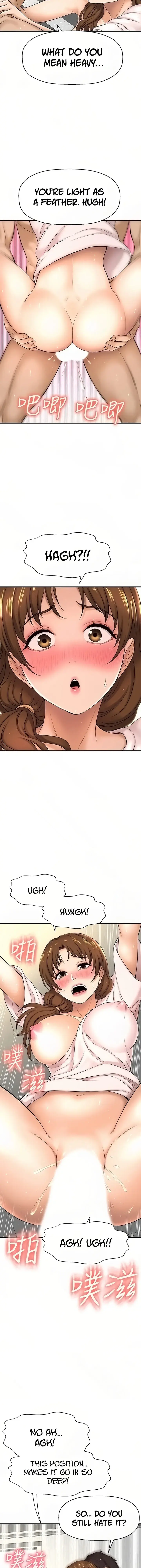 I Want To Know Her Chapter 10 - Page 25