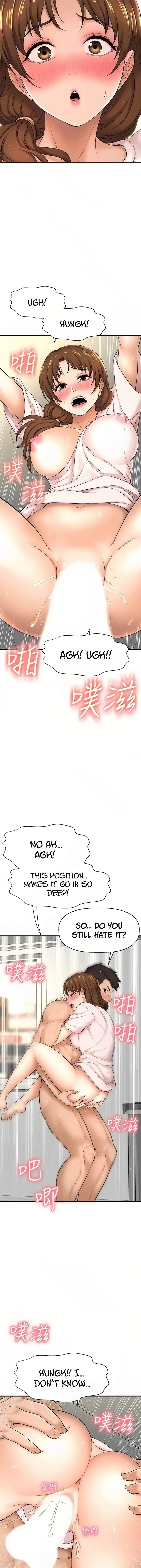 I Want To Know Her Chapter 10 - Page 26
