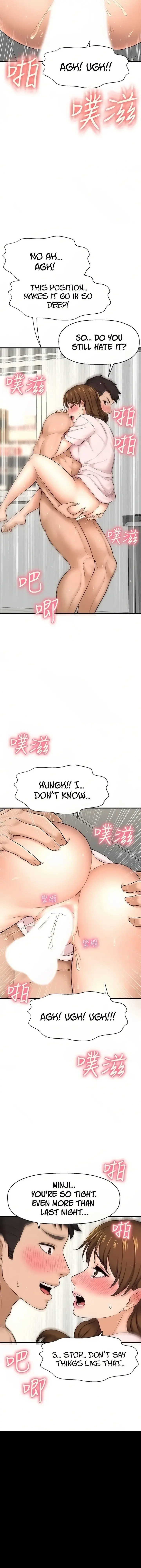 I Want To Know Her Chapter 10 - Page 27