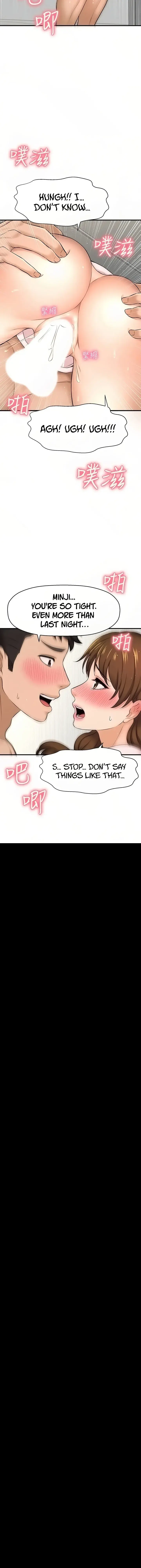 I Want To Know Her Chapter 10 - Page 28