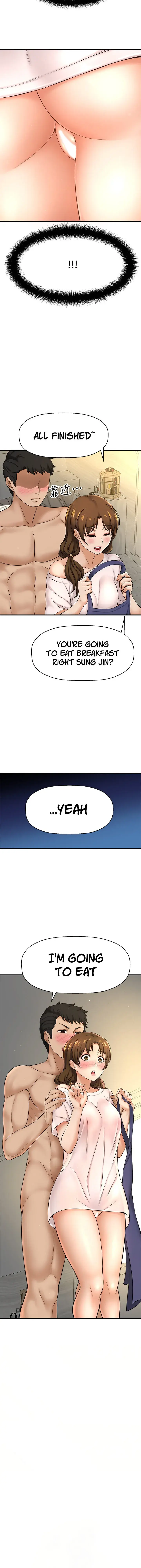 I Want To Know Her Chapter 10 - Page 3