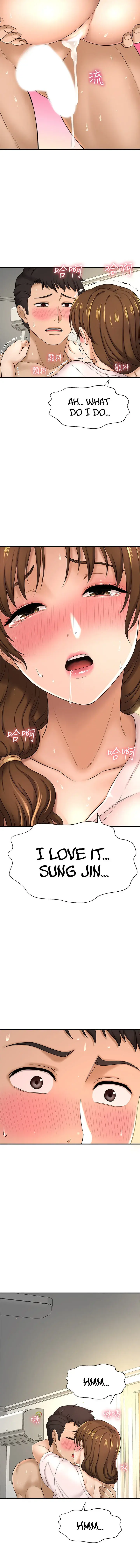 I Want To Know Her Chapter 10 - Page 36