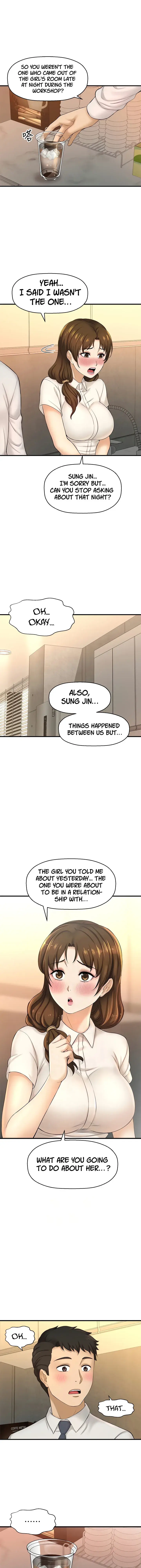 I Want To Know Her Chapter 11 - Page 11