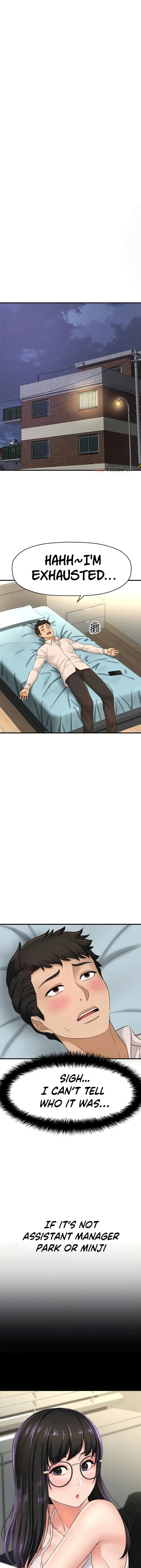 I Want To Know Her Chapter 11 - Page 17