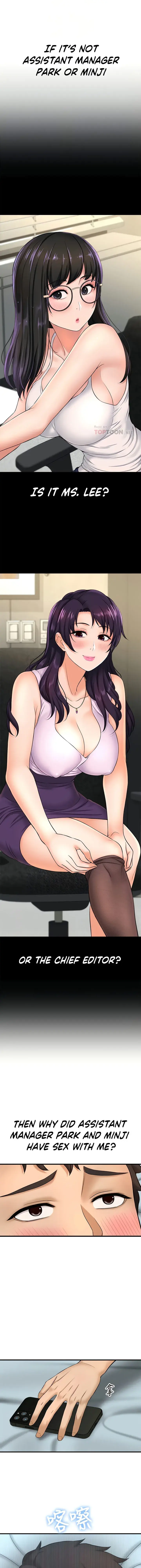 I Want To Know Her Chapter 11 - Page 19