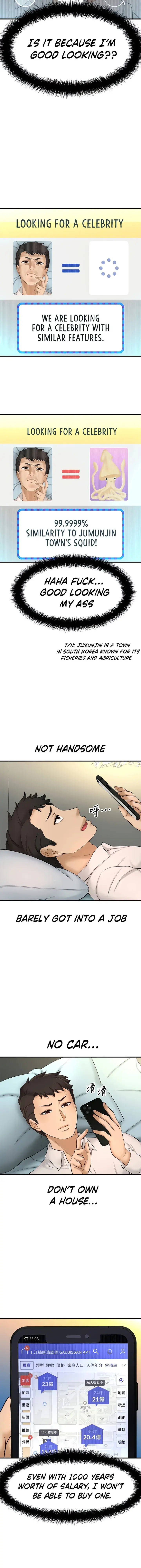 I Want To Know Her Chapter 11 - Page 22