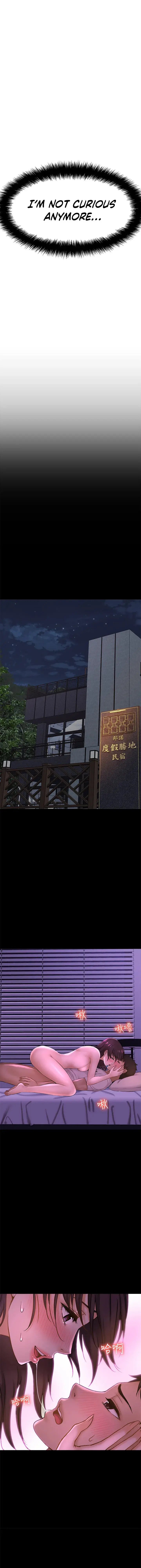 I Want To Know Her Chapter 11 - Page 31
