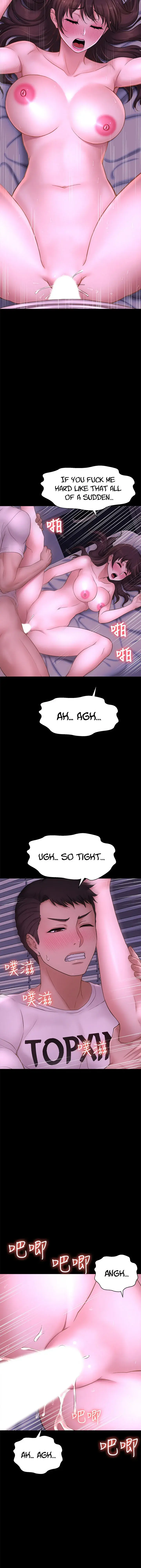 I Want To Know Her Chapter 11 - Page 38