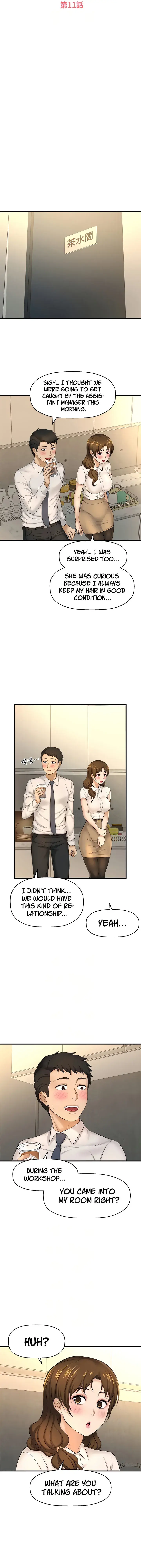 I Want To Know Her Chapter 11 - Page 7