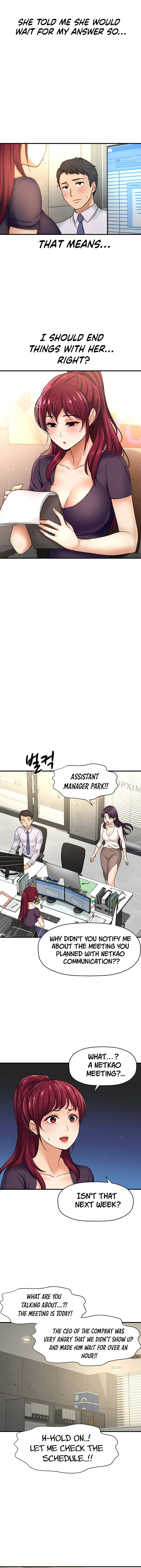 I Want To Know Her Chapter 12 - Page 12
