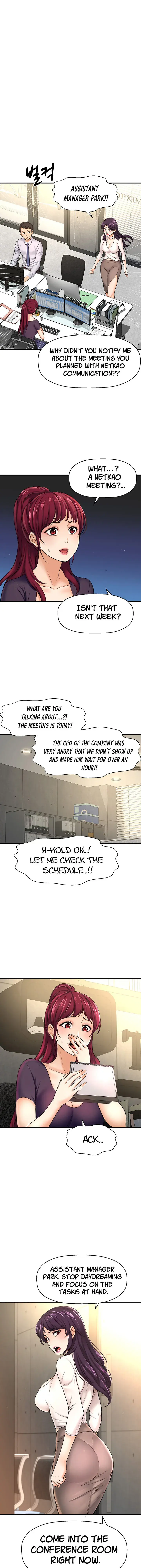 I Want To Know Her Chapter 12 - Page 13