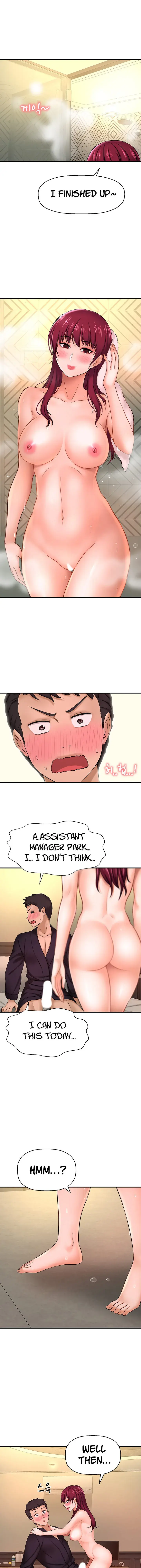 I Want To Know Her Chapter 12 - Page 25