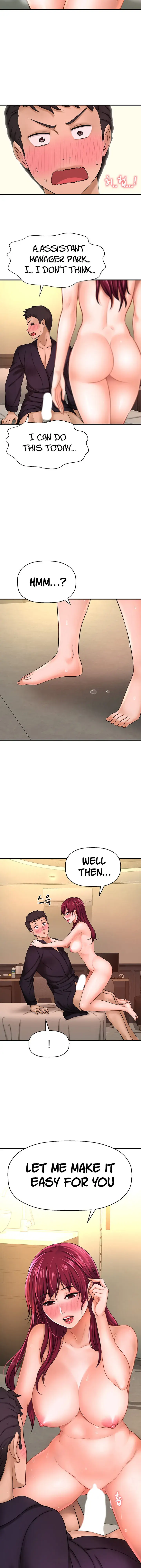 I Want To Know Her Chapter 12 - Page 26
