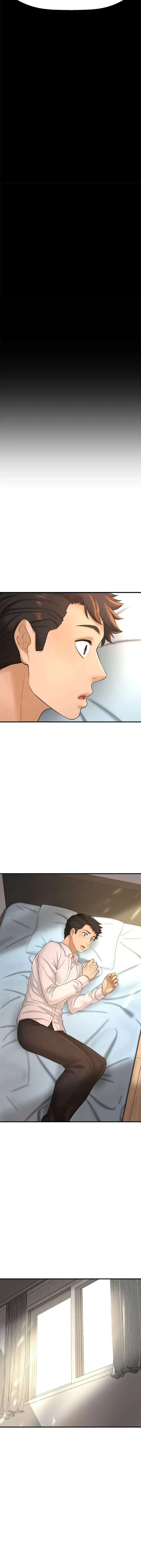I Want To Know Her Chapter 12 - Page 4