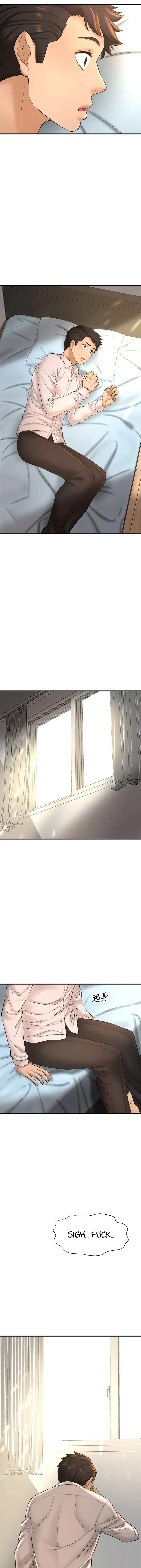I Want To Know Her Chapter 12 - Page 5