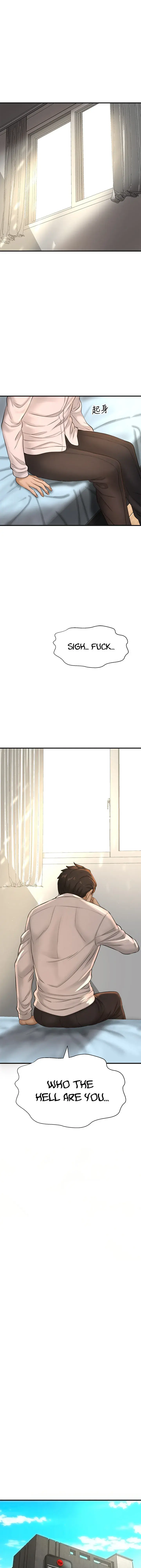 I Want To Know Her Chapter 12 - Page 6