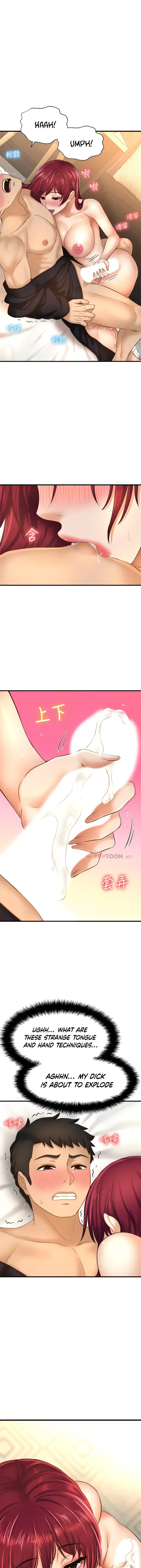 I Want To Know Her Chapter 13 - Page 16
