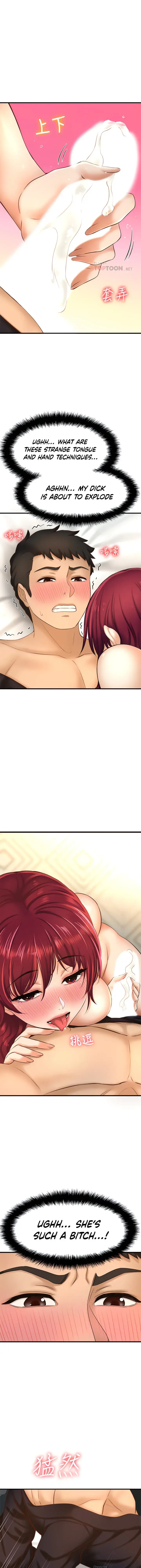 I Want To Know Her Chapter 13 - Page 17