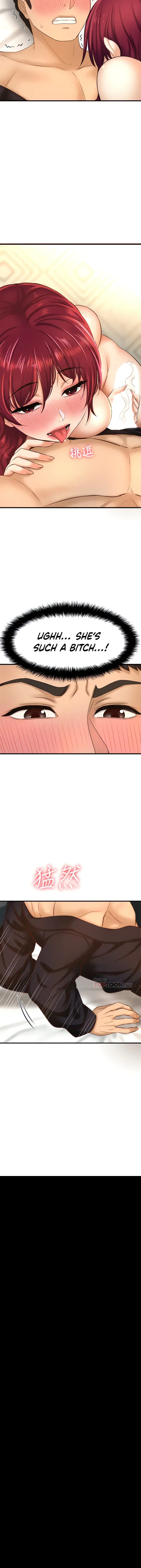 I Want To Know Her Chapter 13 - Page 18