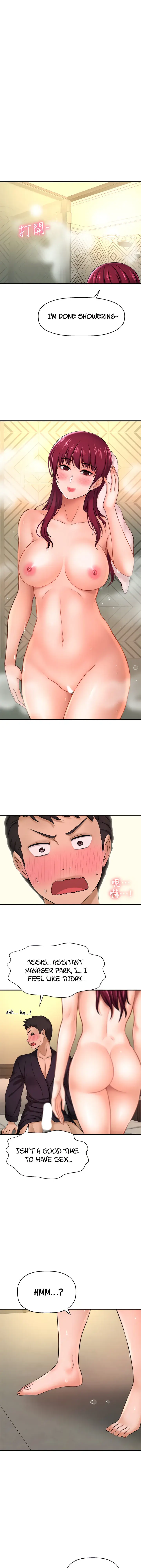 I Want To Know Her Chapter 13 - Page 2