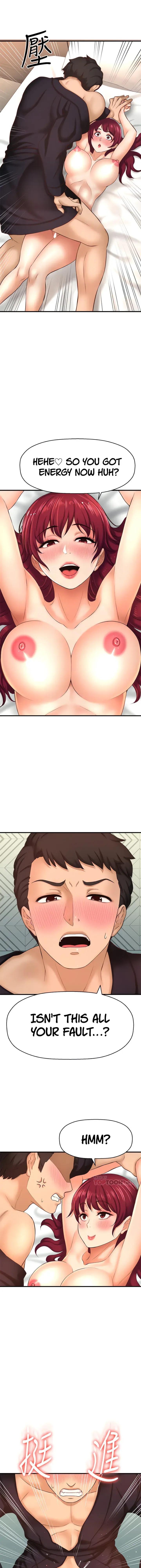 I Want To Know Her Chapter 13 - Page 20
