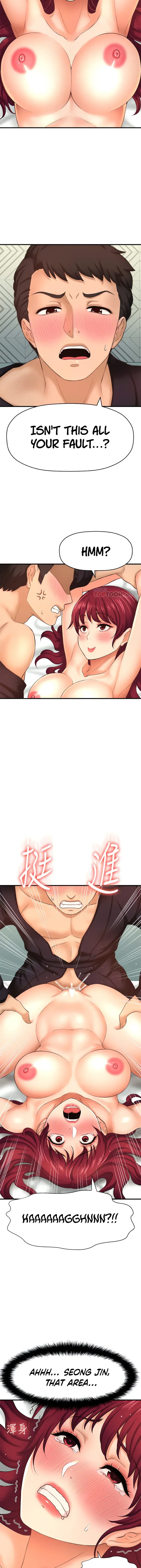 I Want To Know Her Chapter 13 - Page 21