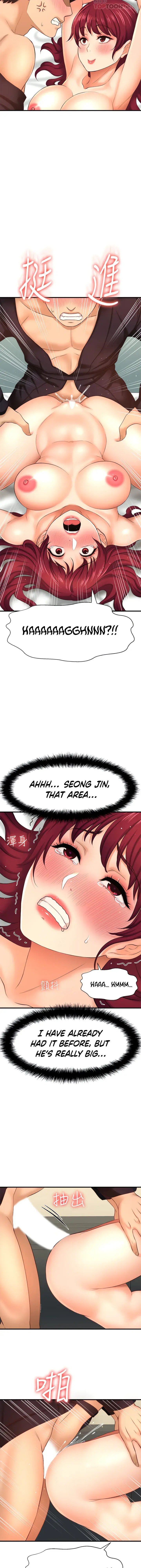 I Want To Know Her Chapter 13 - Page 22