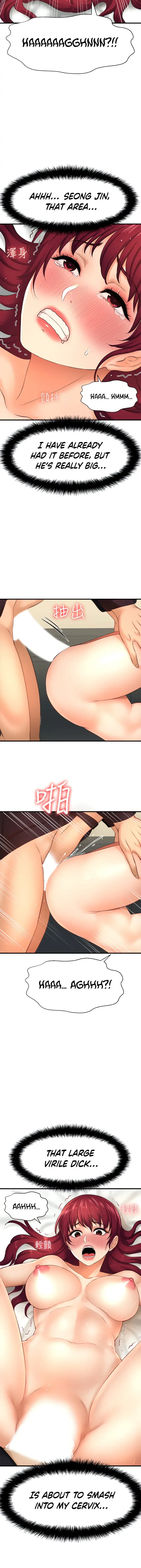 I Want To Know Her Chapter 13 - Page 23