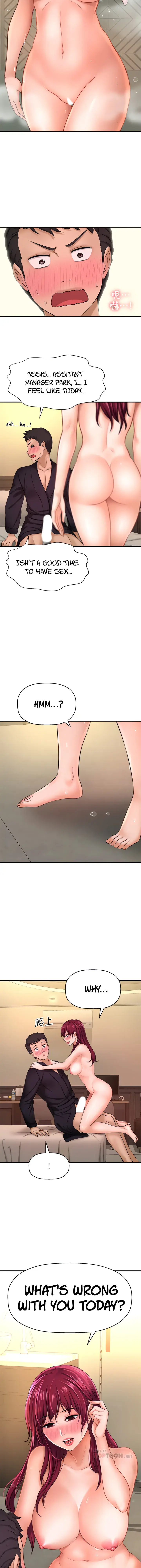 I Want To Know Her Chapter 13 - Page 3
