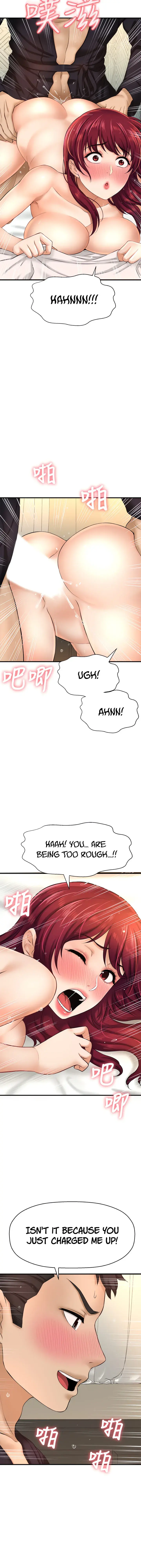 I Want To Know Her Chapter 13 - Page 30