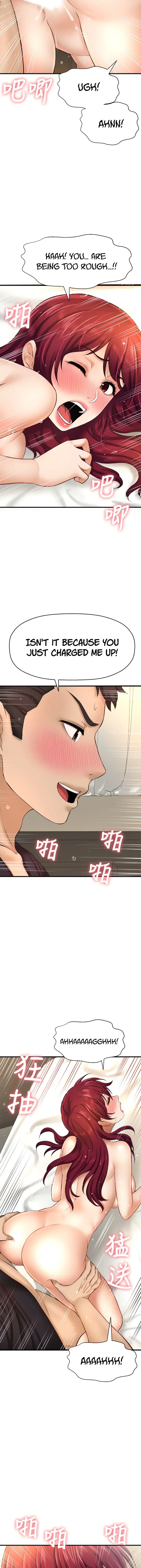 I Want To Know Her Chapter 13 - Page 31