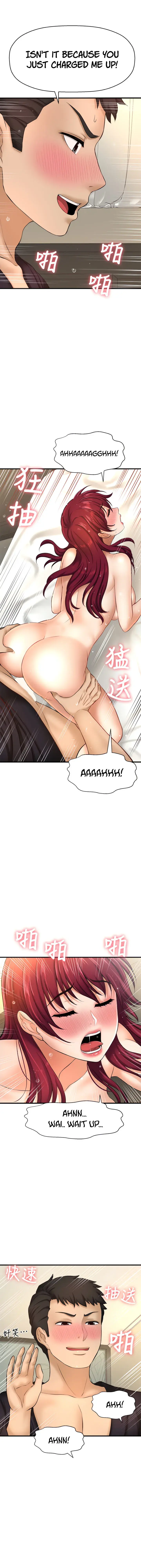 I Want To Know Her Chapter 13 - Page 32