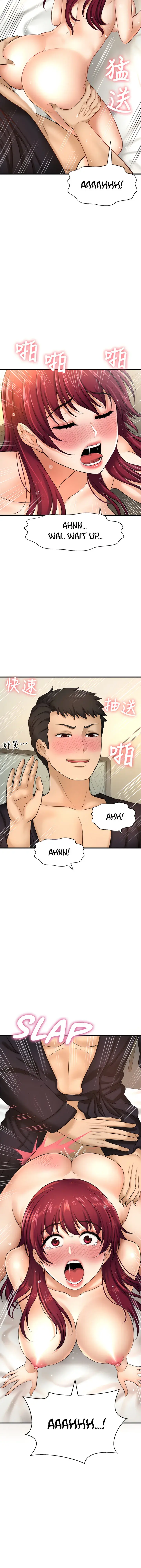 I Want To Know Her Chapter 13 - Page 33