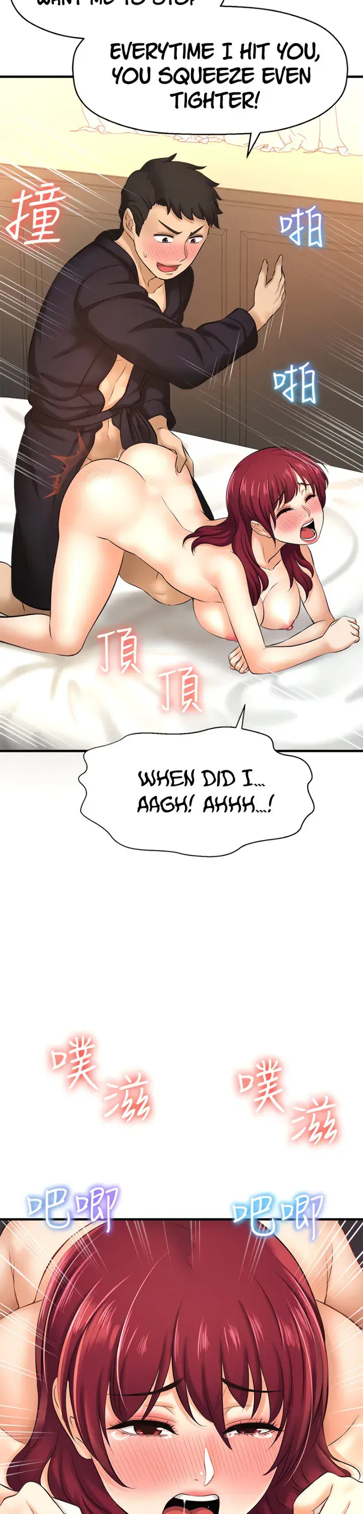 I Want To Know Her Chapter 13 - Page 37