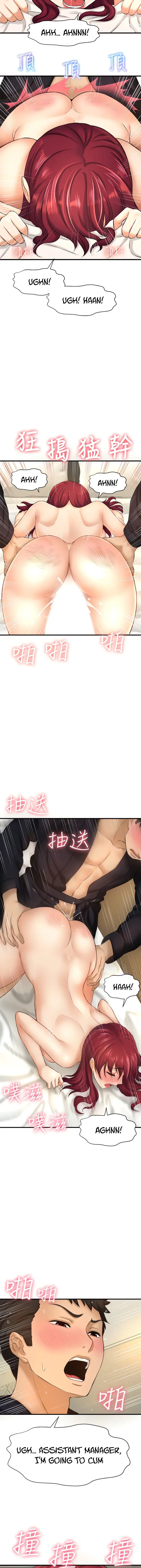 I Want To Know Her Chapter 13 - Page 38