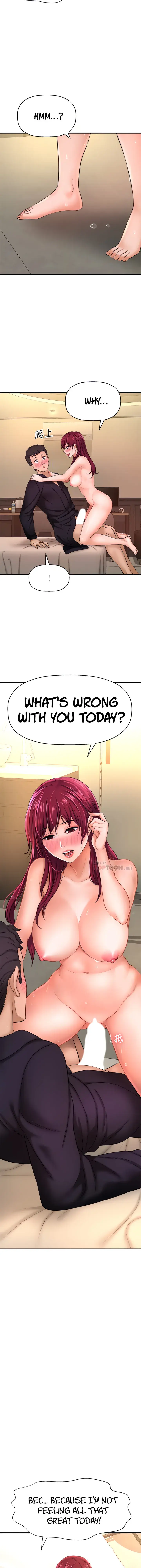 I Want To Know Her Chapter 13 - Page 4
